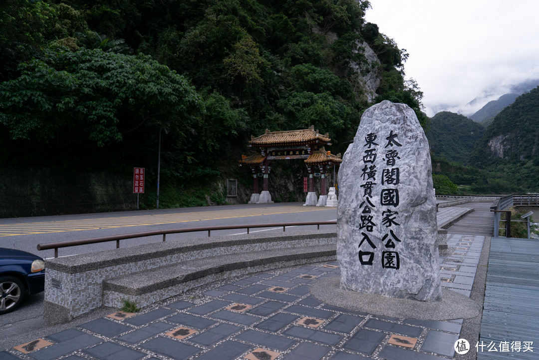 台湾行D3：清境农场-武岭-花莲