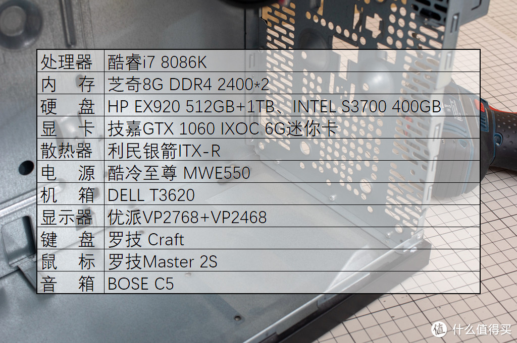 几年之后终于抛弃ITX：另类的Micro-ATX机箱电源晒单