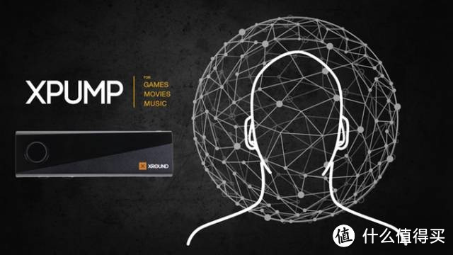 提升听觉感受的XROUND XPUMP 3D智能环绕声效引擎