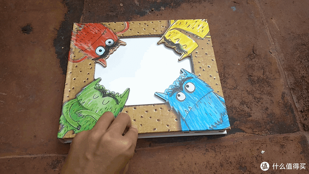 《我的情绪小怪兽》 和孩子一起感受喜怒哀乐，一本超级好玩的立体绘本