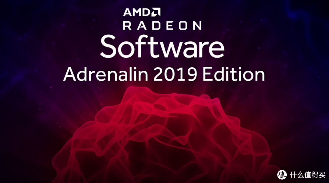 AMD新肾上腺素2019版驱动发布 游戏性能提升最高达39%