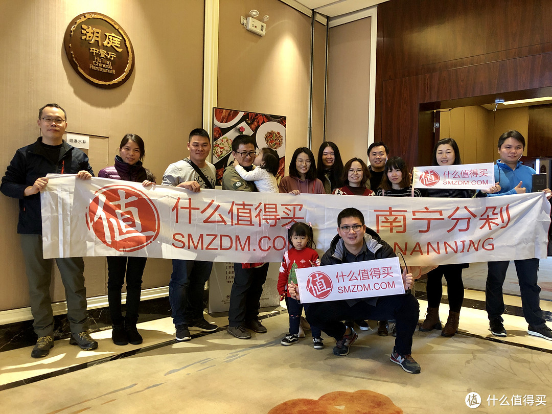 南宁剁友2018年最后一次线下面基聚会：庆60周年&年度总结&细品早茶