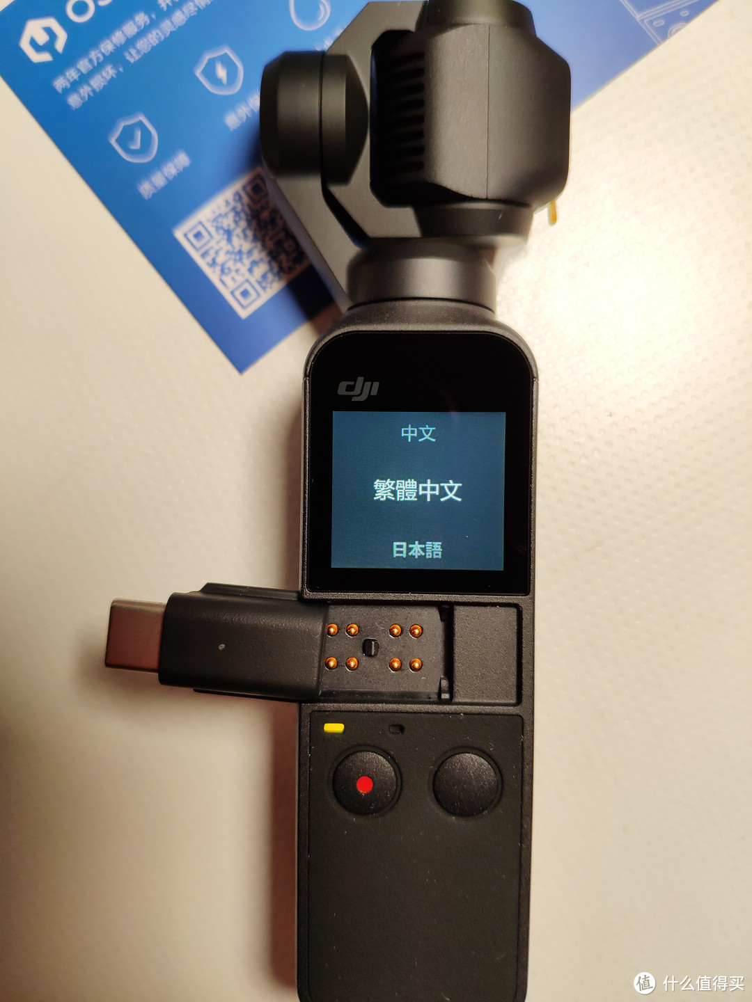 DJI首款便携式一体式口袋云台相机