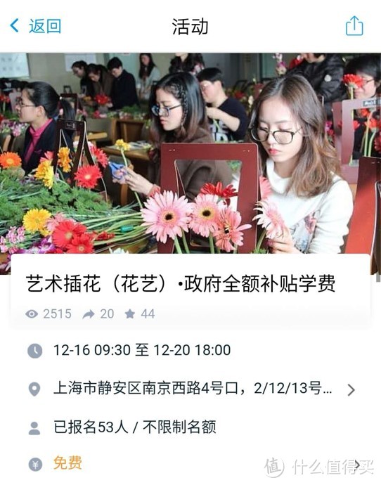 国家给我免学费