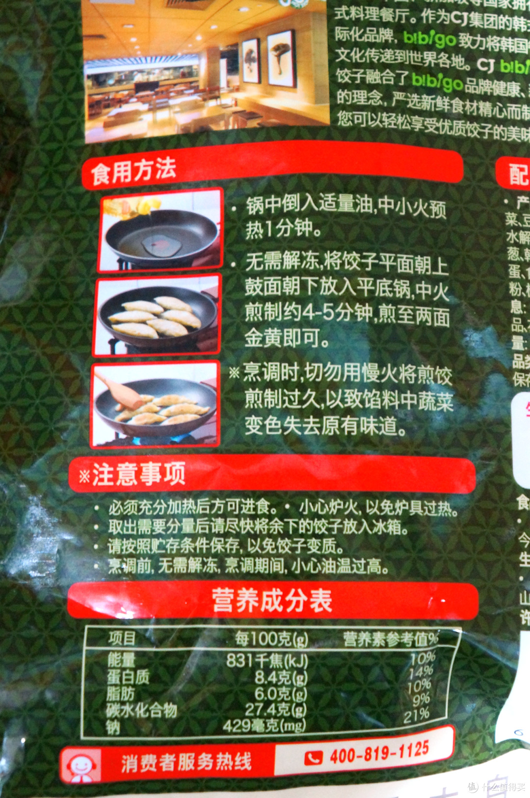 这道菜这么简单,我居然是第一次做?5分钟搞定开吃,居然感觉还不错?
