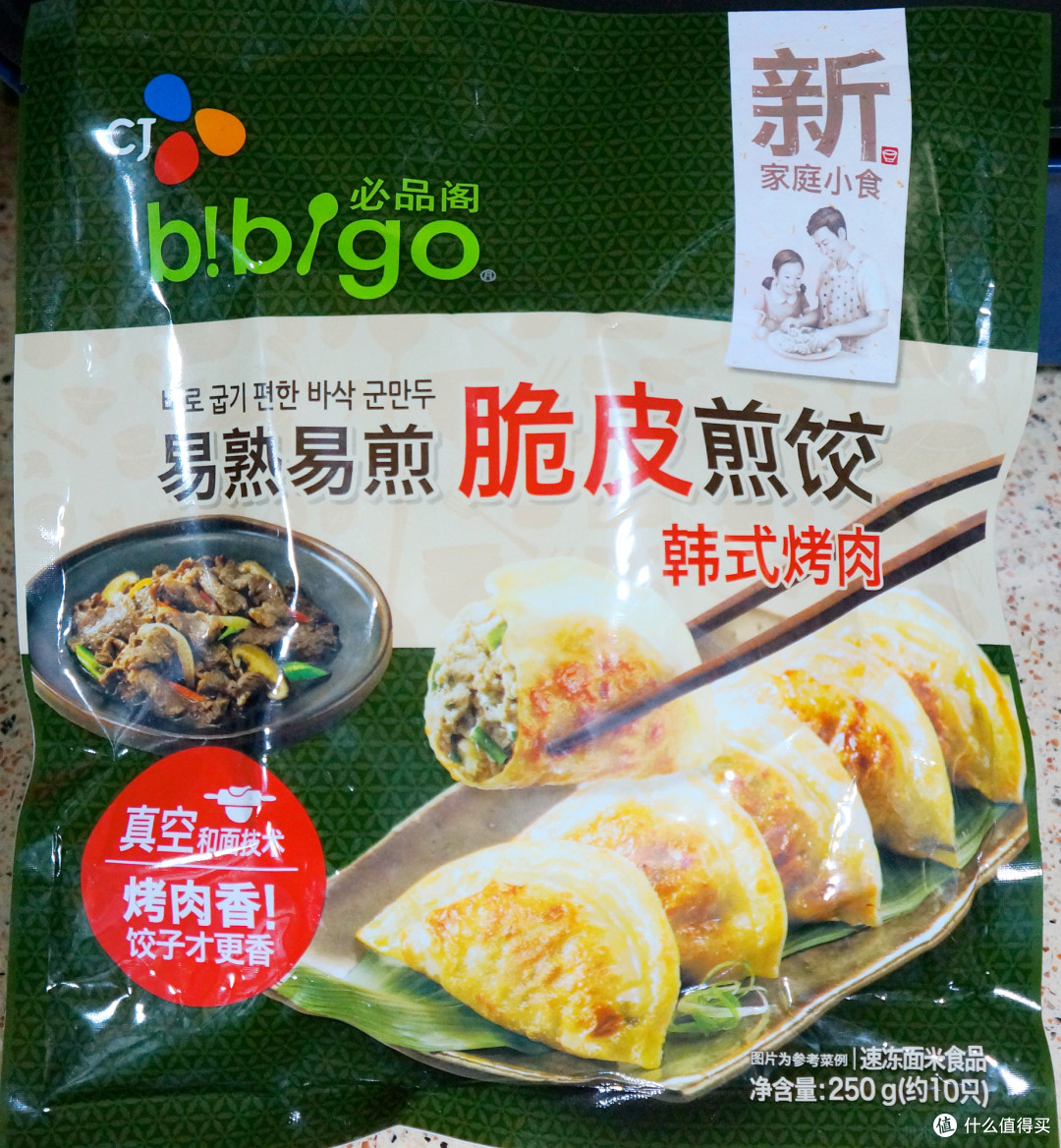 这道菜这么简单,我居然是第一次做?5分钟搞定开吃,居然感觉还不错?