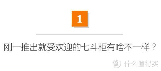 听说8成人看了这款七斗柜都会心动！是真的吗？亲测一下！