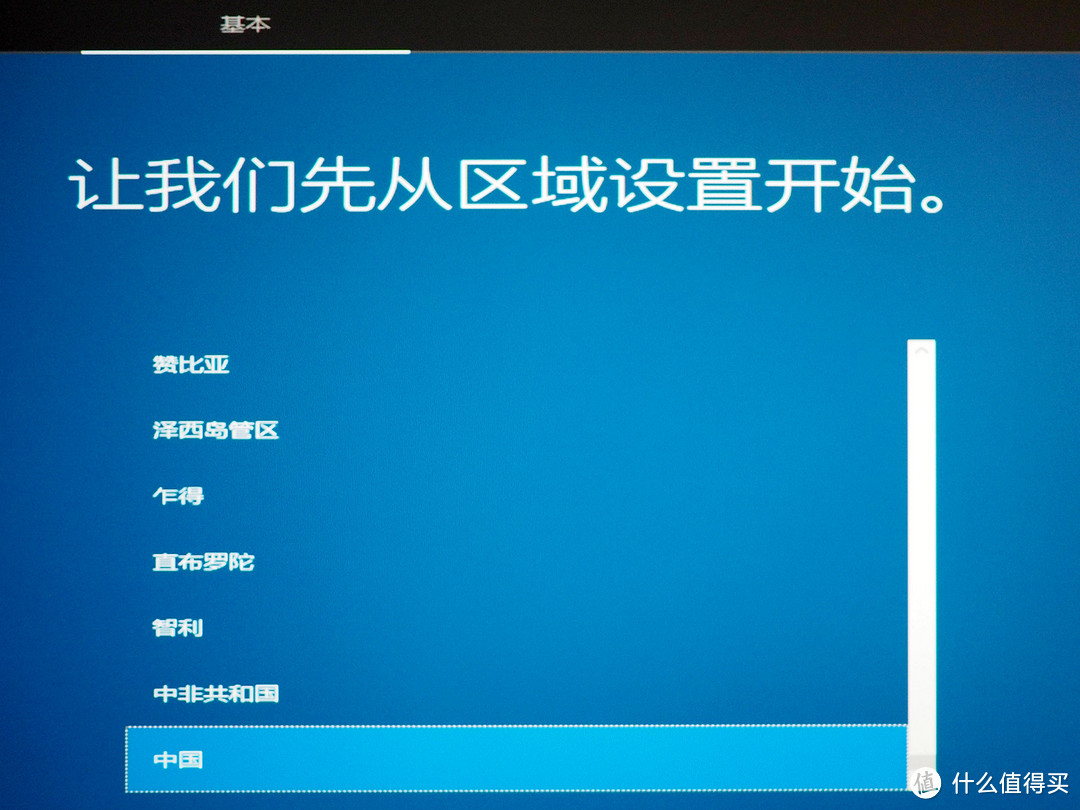 走进新世代—第八代酷睿装机、WIN10系统版本选择及手把手安装指南