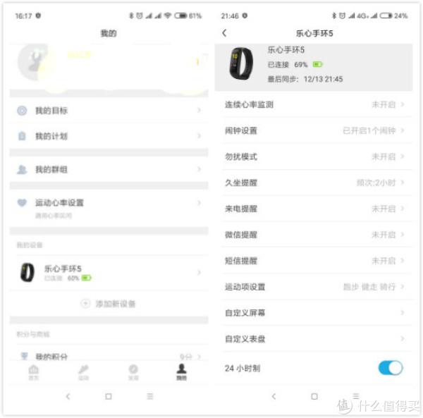 拼图中间没有明显分界线，将就着看吧。