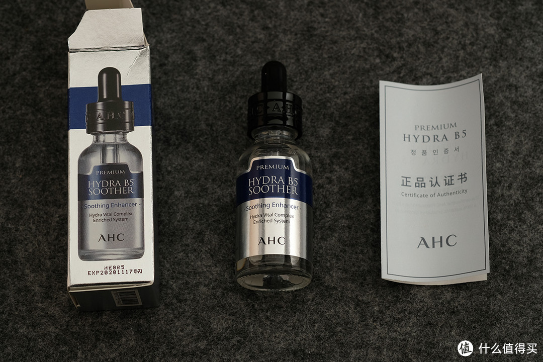 AHC 臻致B5玻尿酸原液精华 众测报告