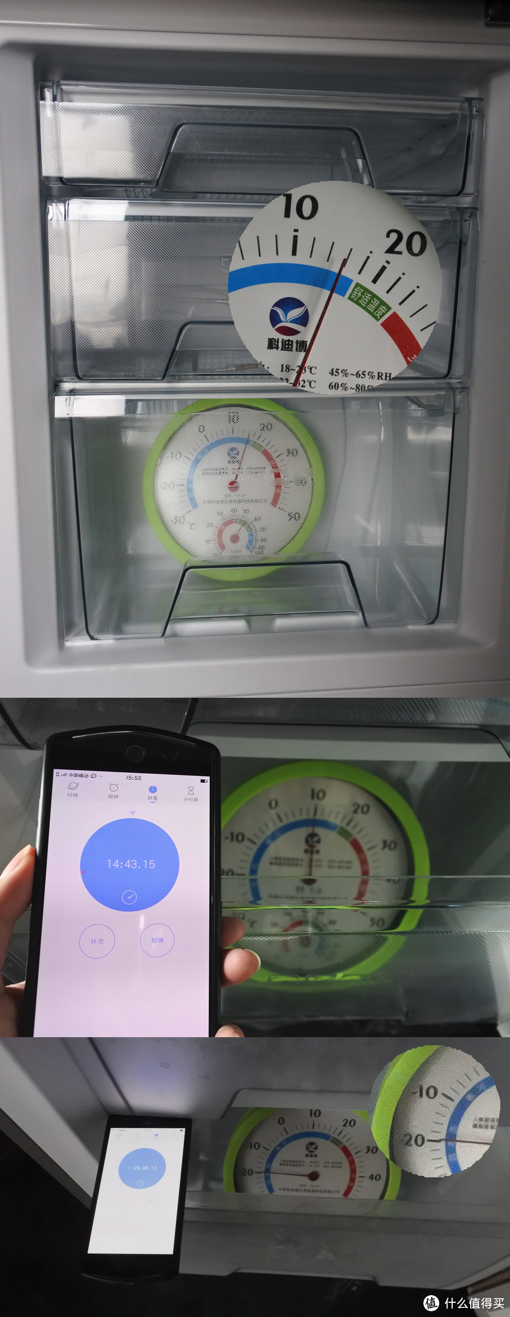 这里做了个制冷实验，新冰箱插上电要多久才能达到-18℃呢？今天的室温是16℃左右，我们将温度测量仪放进冰箱，快15分钟时打开冰箱看一看制冷已经开始起作用了，温度变成10℃，半个小时和一个小时时我都有观察，最后在1小时30分钟时温度算是达到并有点超过了-18℃的设定，因为不是精密温度测量仪，可能有点小误差，但是一个半小时的制冷效果我还是挺满意的，包括看看冷藏室，也是已经有点冰霜感了，冷藏室有霜无需担心哦，以前的看冰箱需要一段时间关电清理冷藏室冰块，但是这款冷藏室背后自带出水孔，及时排水，无需人工除霜。