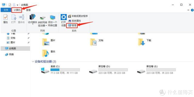 如何给SSD固态硬盘分区?