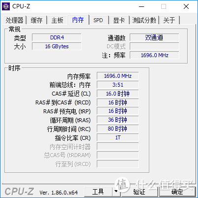 内存稳定超频到了DDR4 3400的频率（时序C16-16-16-36）