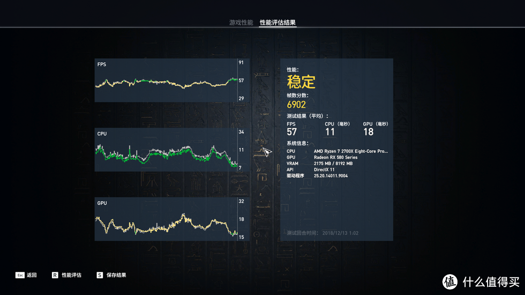 刺客信条·起源（全高特效）