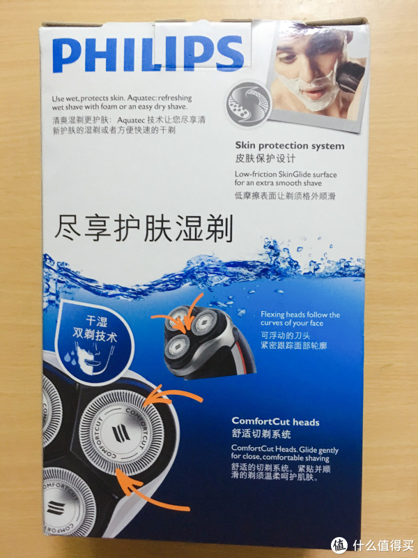 背面是主要功能介绍飞利浦引以为傲的旋转切剃系统，和三个浮动刀头，以及这款有的干湿双剃