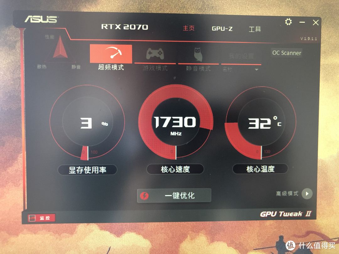 除了机箱别的都换了一遍！一块七彩虹RTX2070 ultra oc引发的血案