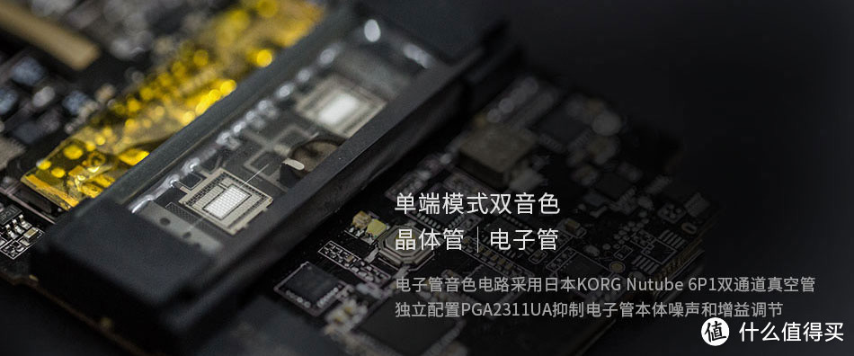 随身播放器也可以做胆机?凯音N8旗舰播放器试玩