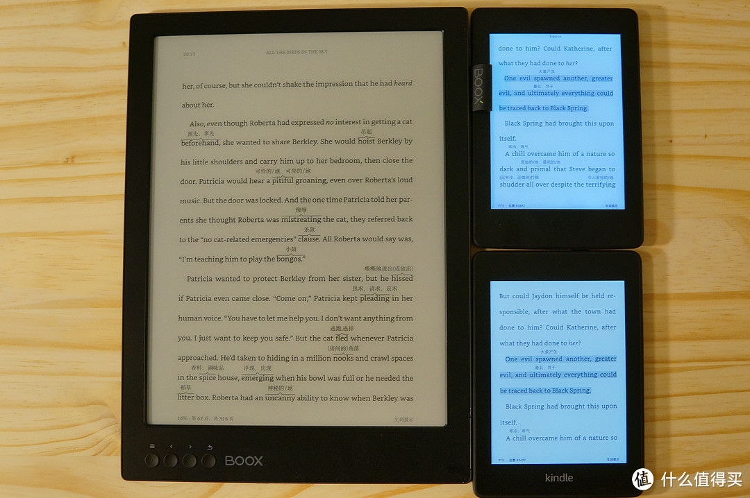 BOOX MAX2 与 Kindle Paperwhite 3&4 屏幕对比