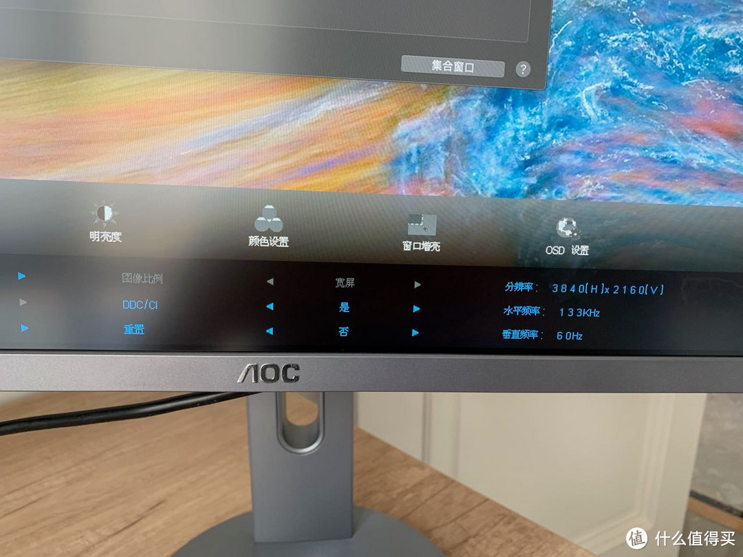 AOC U2790PQU和卢瓦尔LV273HUPX对比体验