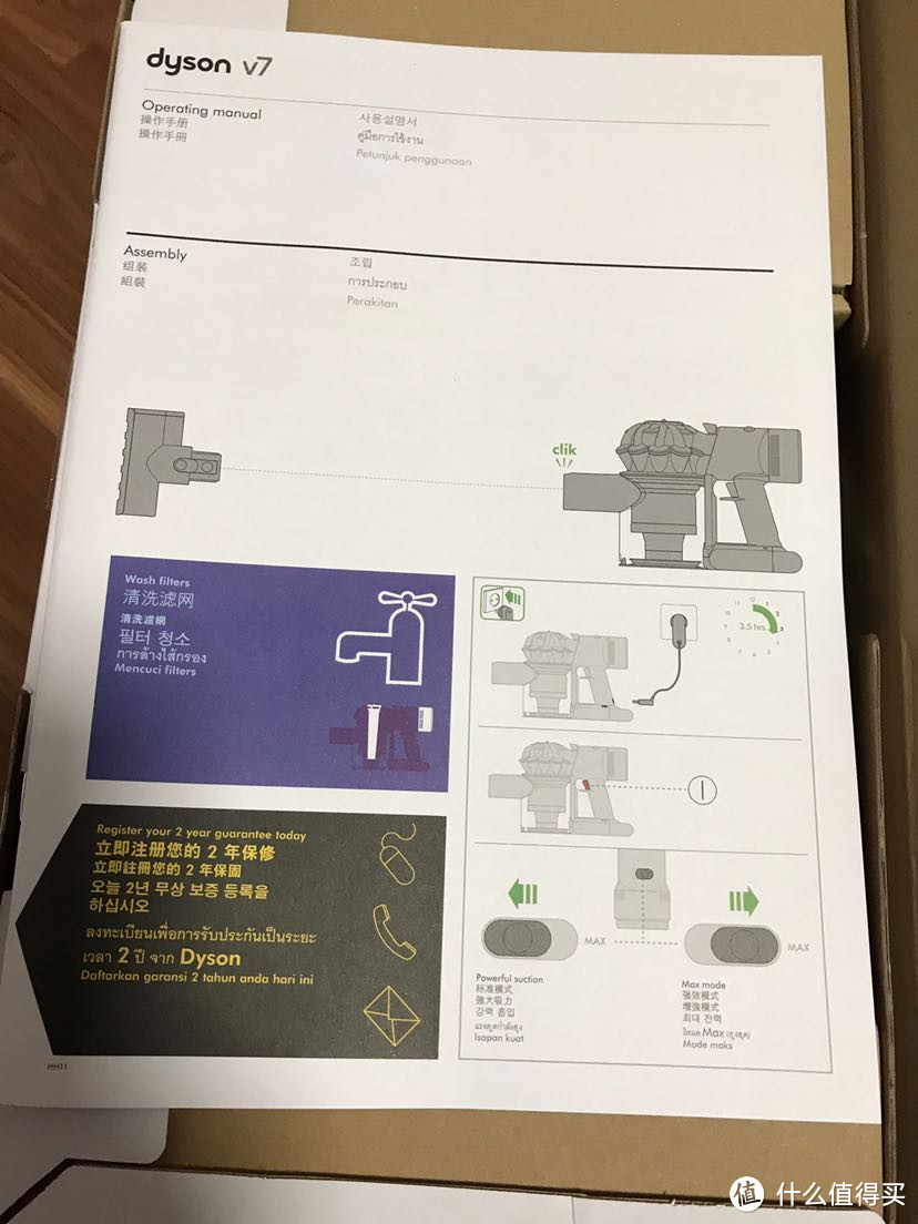 种草已久终剁手戴森v7m除螨吸尘器开箱评测