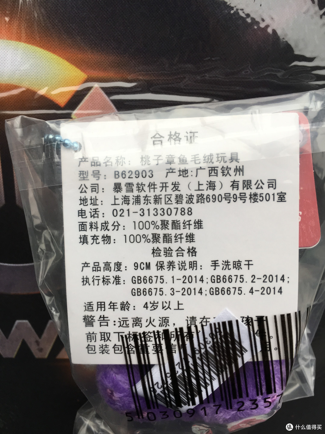 论信仰的价值—我的双12暴雪福袋开箱