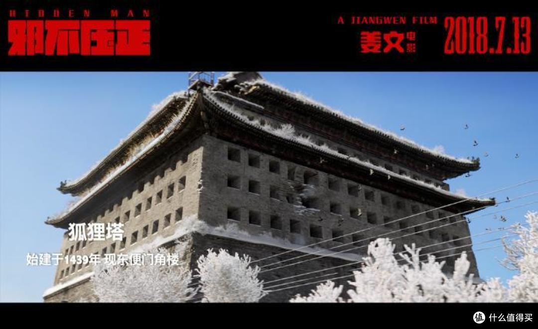 图书馆猿の2019读书计划02：《北京的痴梦》