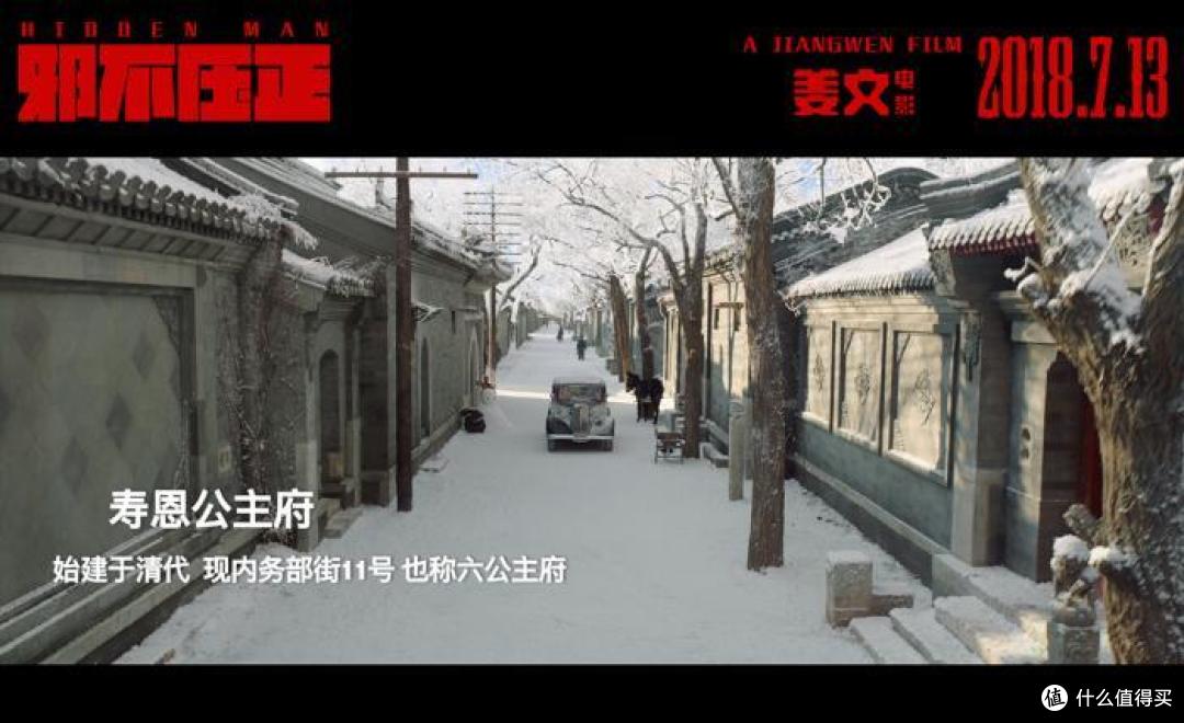 图书馆猿の2019读书计划02：《北京的痴梦》