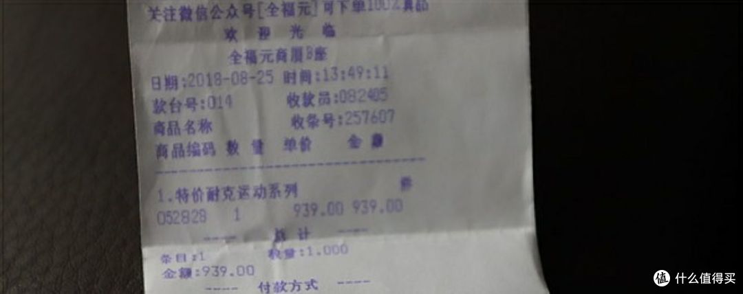 NIKE LEBRON 15 高帮黑彩虹篮球鞋