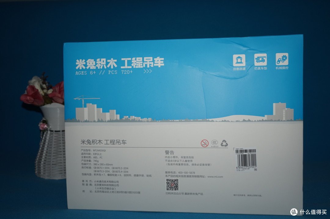 米兔积木工程吊车横空出世,成年人的回归童真之作