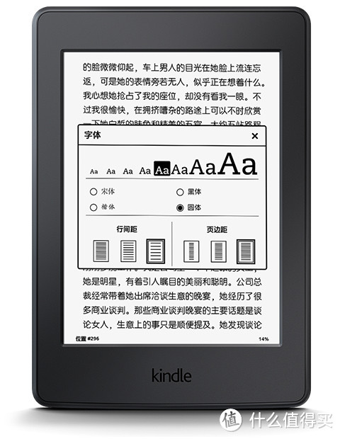 搞机穷三代，kindle 富一生：Kindle的前生今世、选购及KPW3 4对比