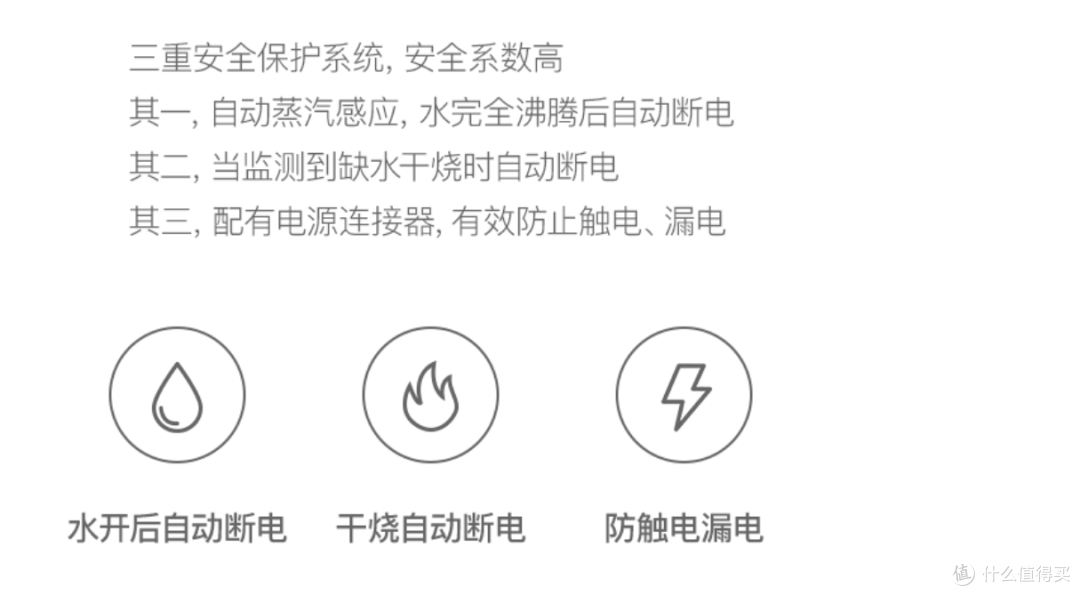 为了追求完美的使用体验，不得不买了两款高颜值“超凡脱俗”的烧水壶