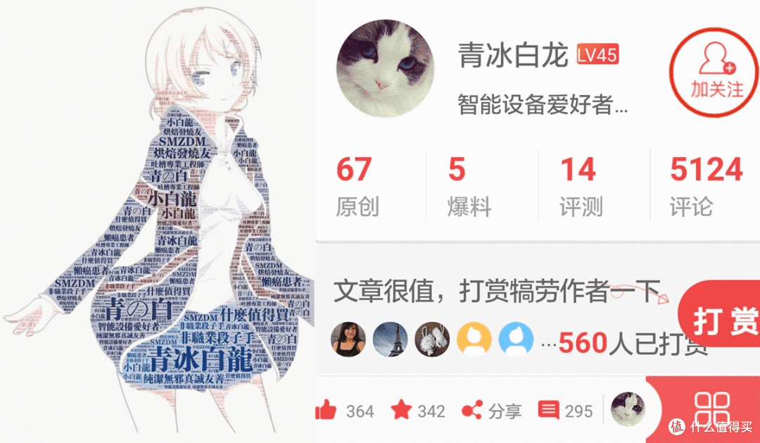 戴尔DELL燃7000 pro 15.6英寸轻薄笔记本电脑使用体验和退货的故事