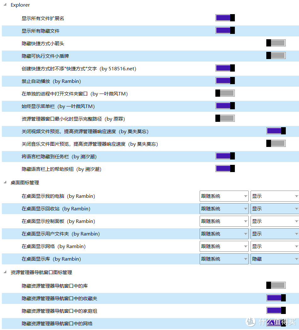 自制Windows安装镜像，省时省力又省心——Dism++不完全指北