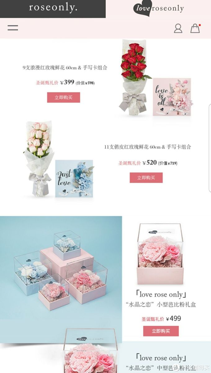 女友美滋滋の最全圣诞礼物清单已备好,敬请查收。