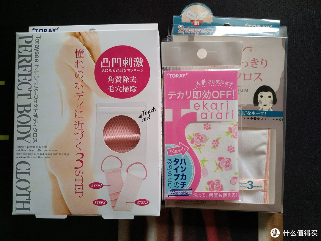 粉红色少女心----日本东丽净颜护肤套装初体验