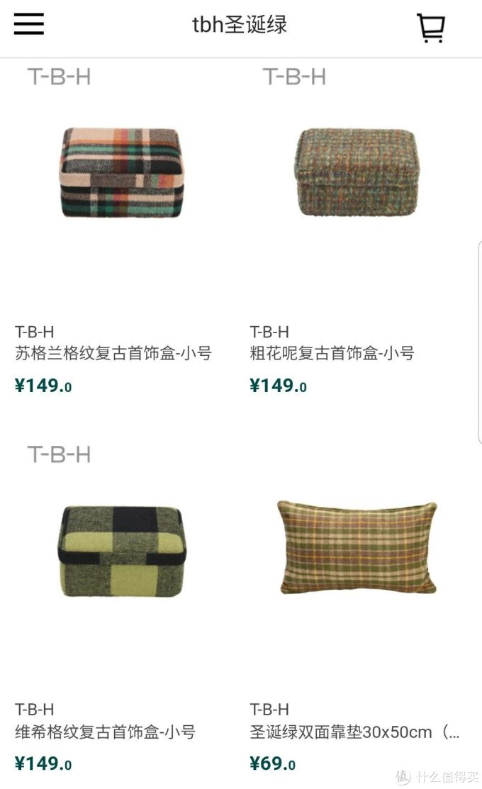 女友美滋滋の最全圣诞礼物清单已备好,敬请查收。
