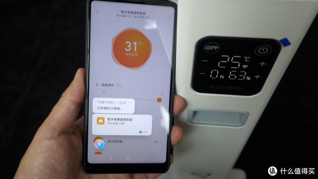 智米电暖气与电热汀对比，以及智米电暖气520分钟升温监控