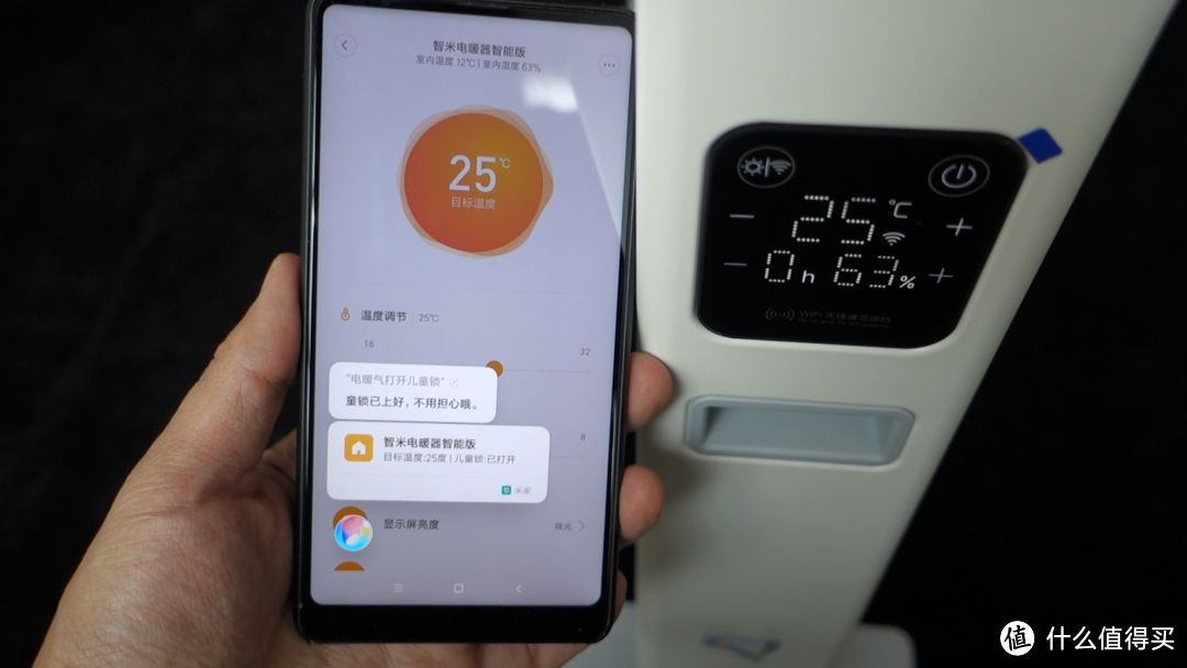 智米电暖气与电热汀对比，以及智米电暖气520分钟升温监控