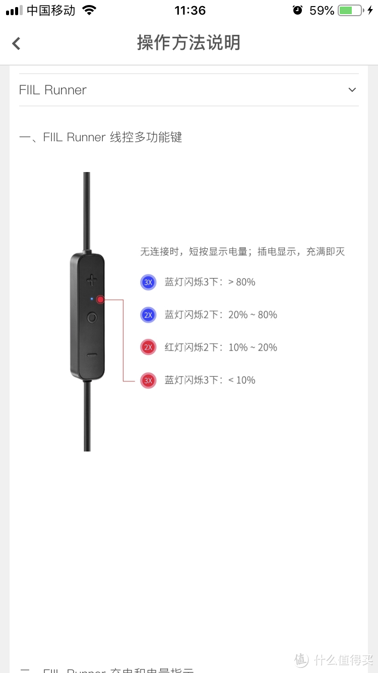 入门级蓝牙耳机新选择，FIIL Runner 美军标级跑步耳机