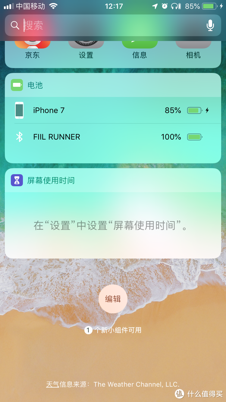 入门级蓝牙耳机新选择,FIIL Runner 美军标级跑步耳机