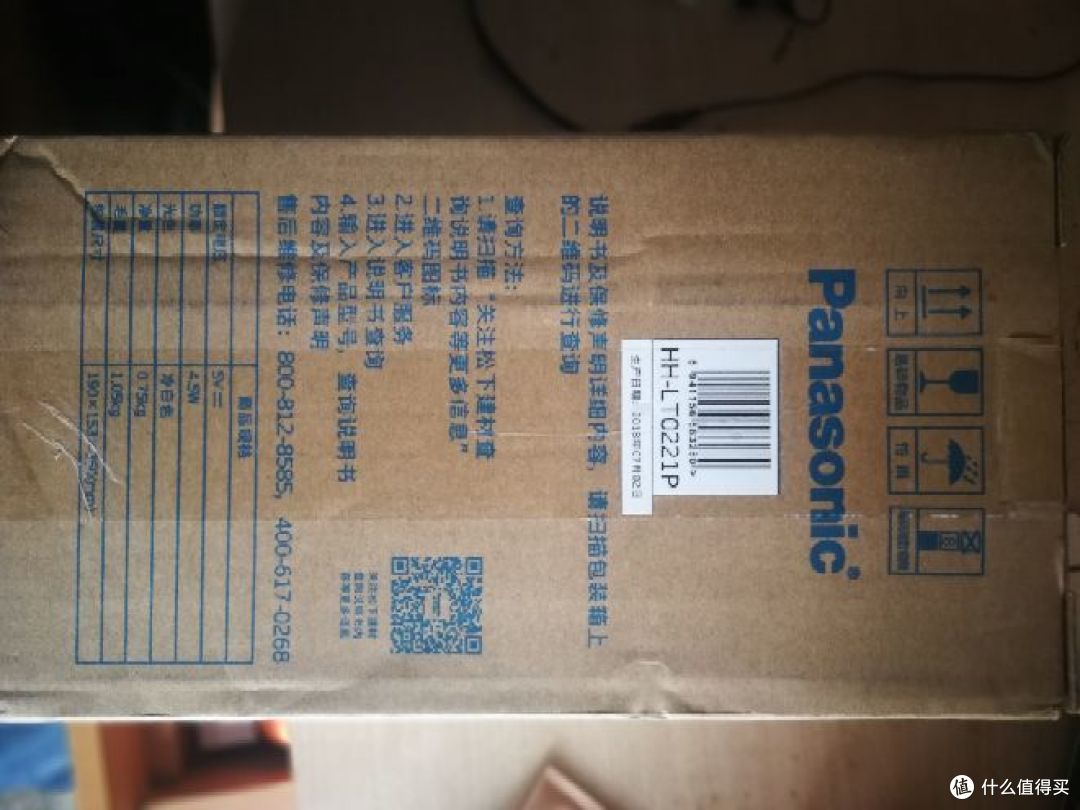 型号HHLT0221P