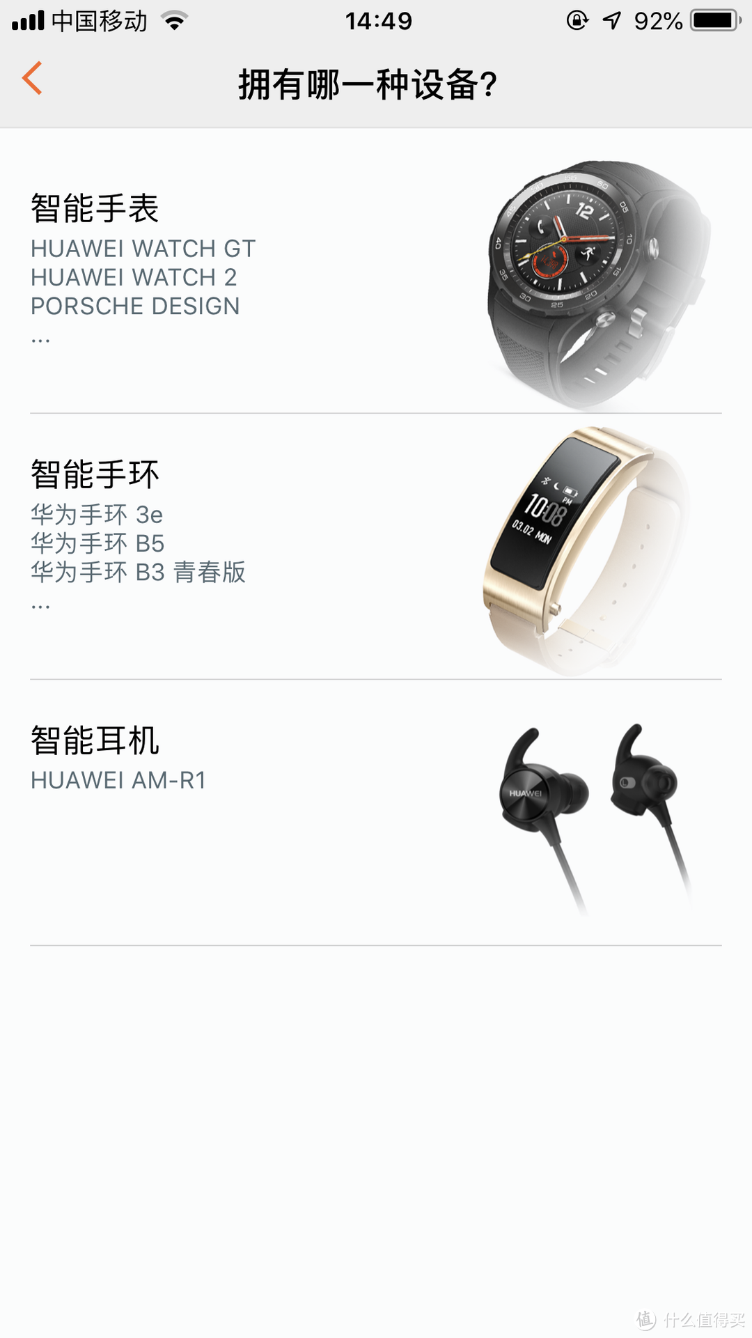 千元智能运动手表的不二选择——HUAWEI WATCH GT 手表