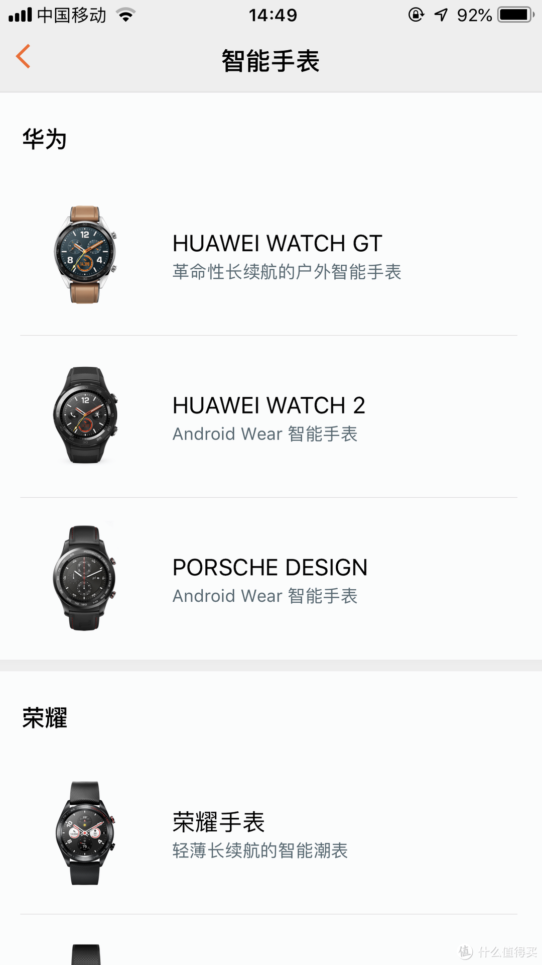 千元智能运动手表的不二选择——HUAWEI WATCH GT 手表