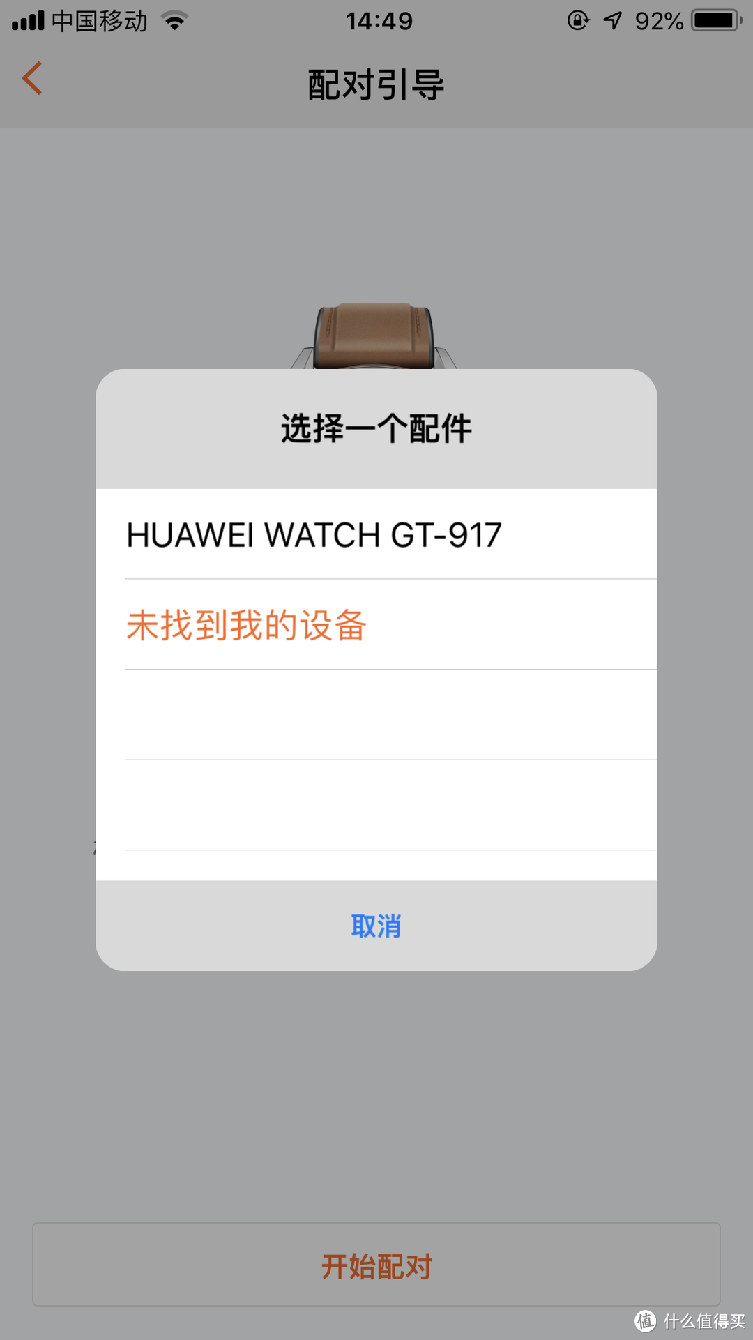 千元智能运动手表的不二选择——HUAWEI WATCH GT 手表