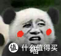 买了不值但是值得一买的外设