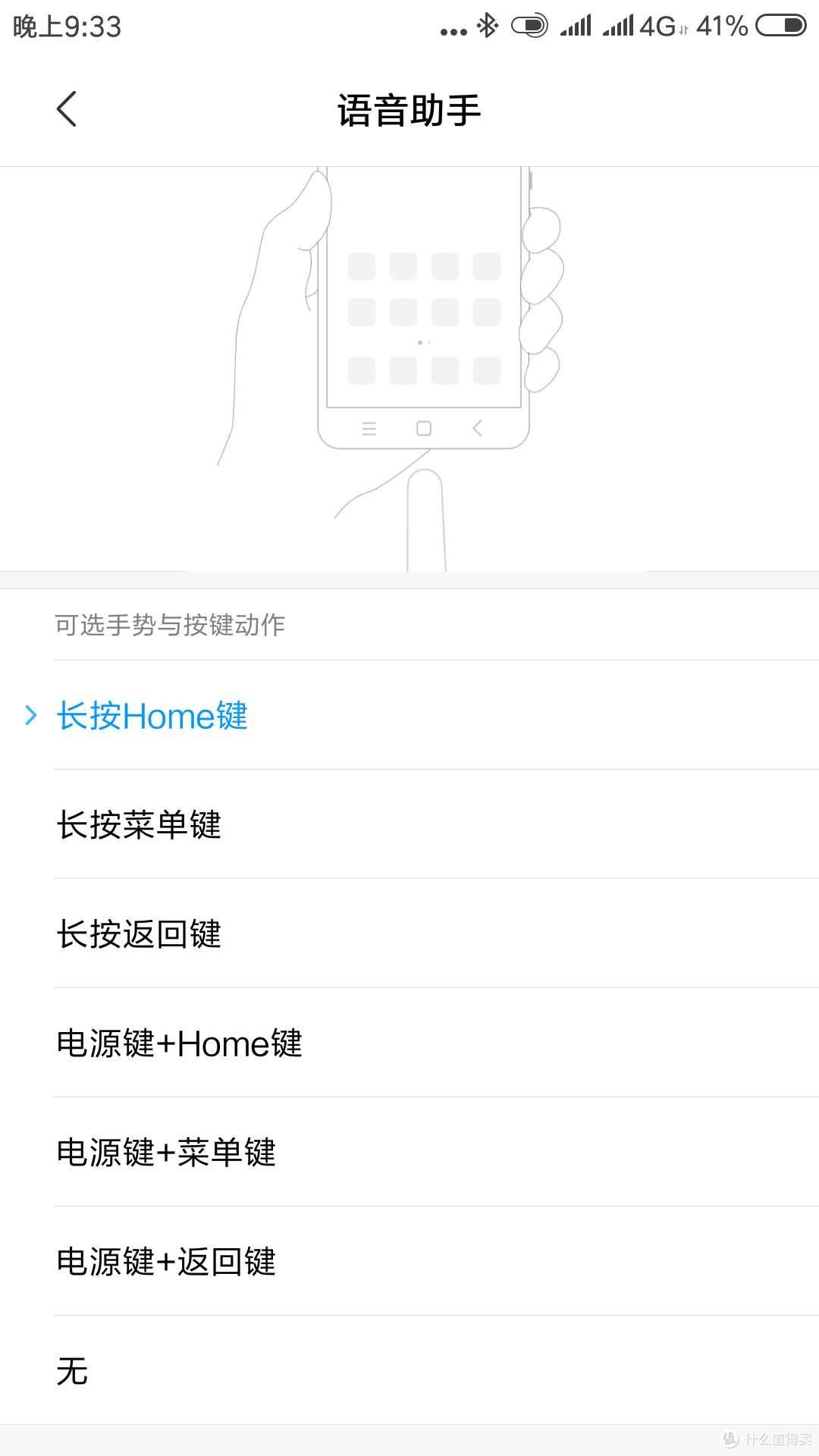 小个头里有小爱——众测小米小爱蓝牙音箱(随身版)