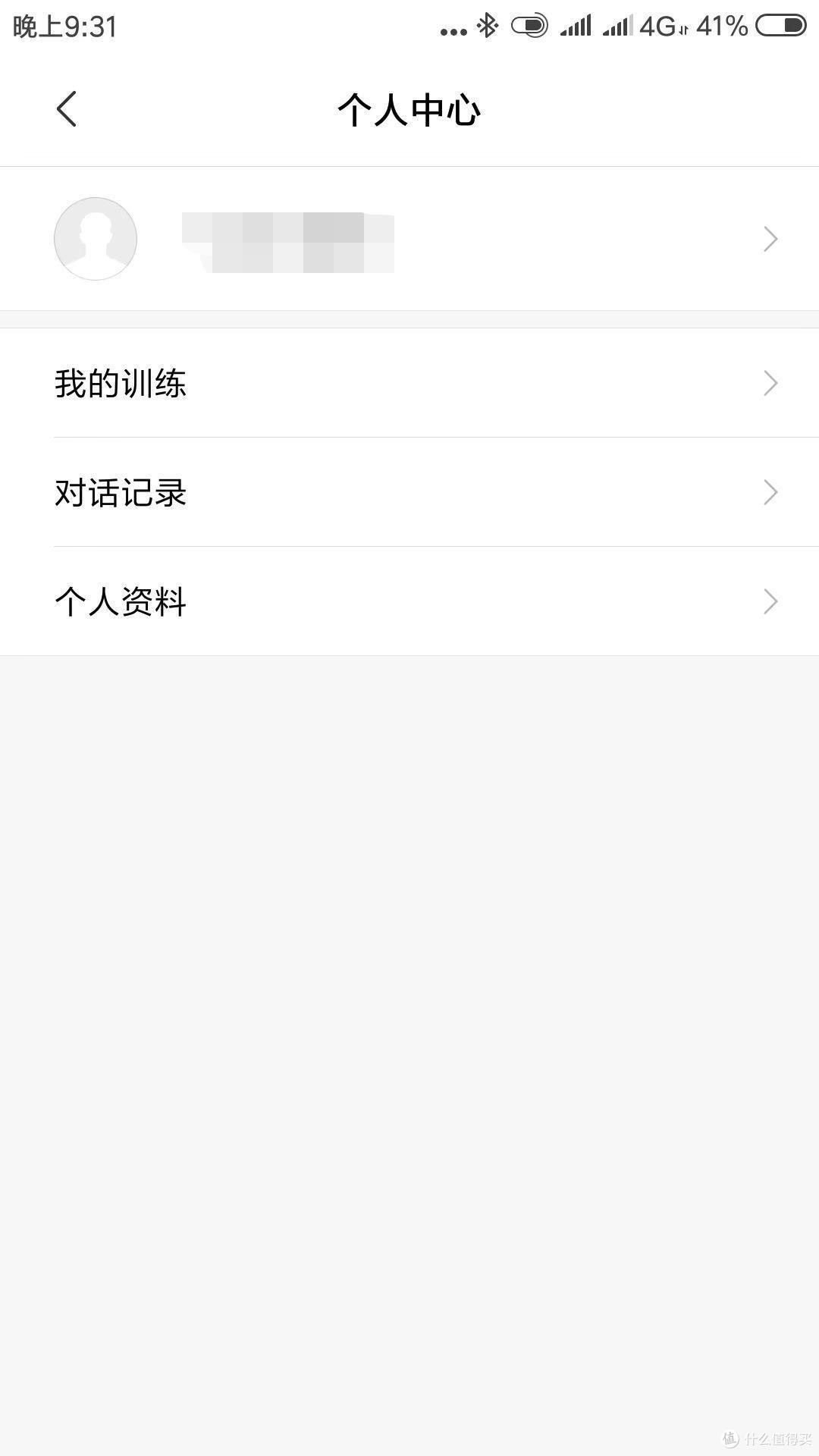 小个头里有小爱——众测小米小爱蓝牙音箱(随身版)