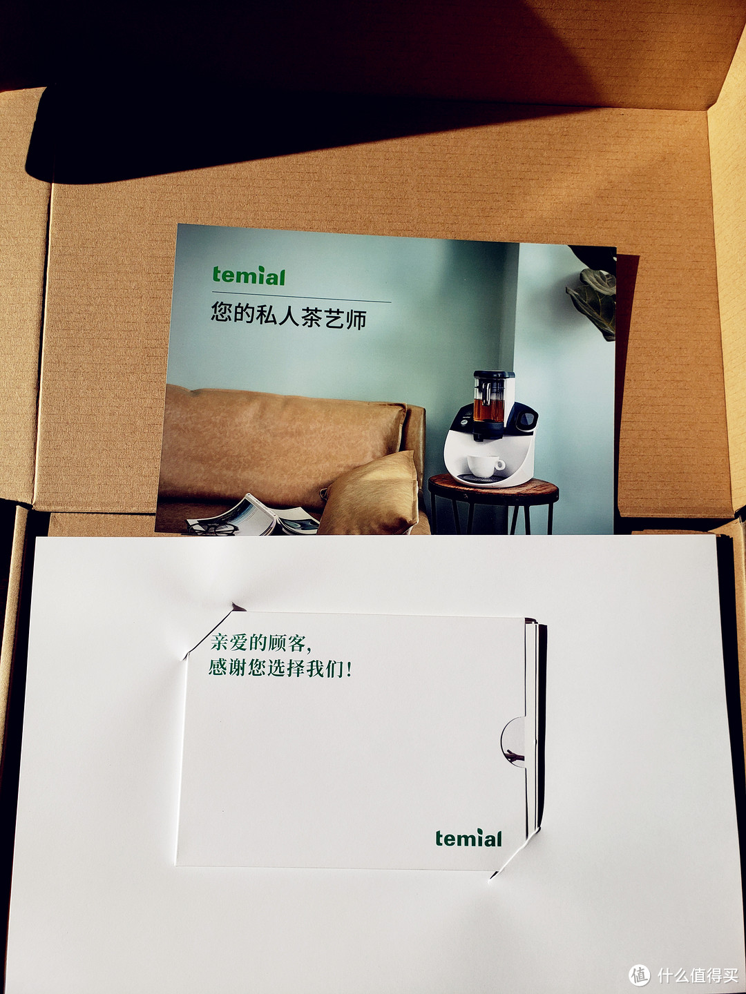 让一杯热茶触手可得！Temial TEA 1.0 知淳智能茶艺机使用评测