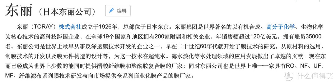 感受日式清洁高科技——东丽净颜护肤套装