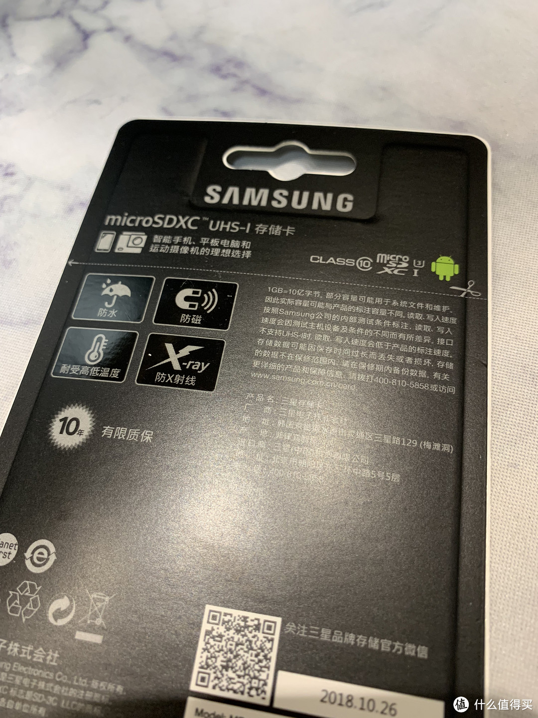 橙稳红速——三星EVO PLUS 64G 红卡开箱